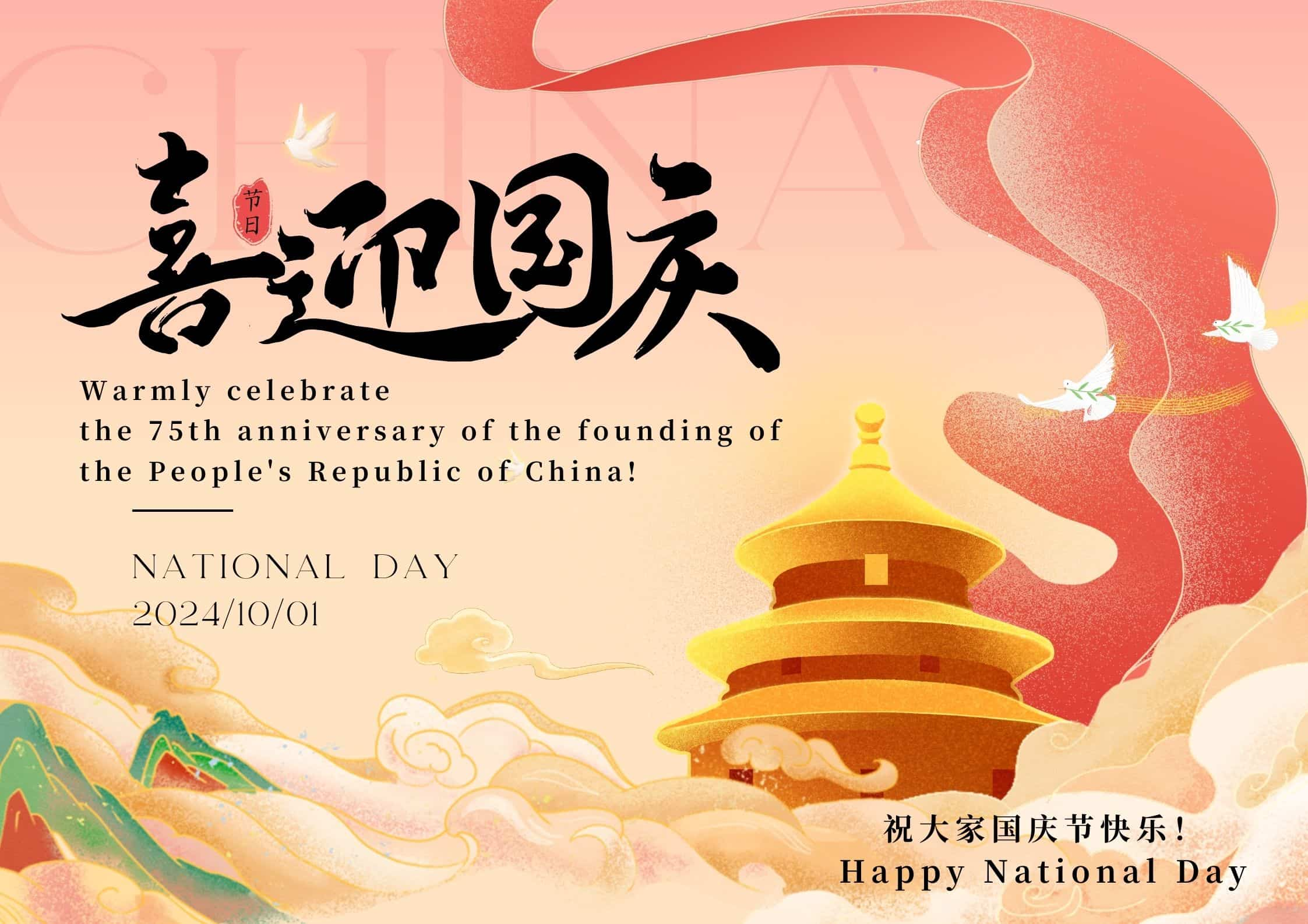 Alles Gute zum Nationalfeiertag, China!